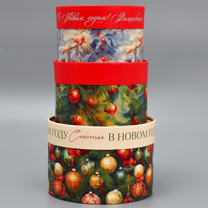 Набор шляпных коробок 3 в 1 &laquo;С Новым годом!&raquo;, 16 х 10, 14 х 9, 13 х 8.5 см, Новый год
