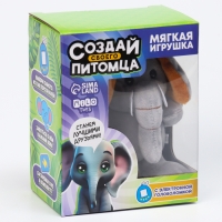 Мягкая игрушка, электронная игра «Слон» Мягкая игрушка, электронная игра «Слон»