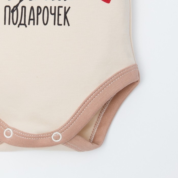 Боди детское Крошка Я &laquo;Оленёнок&raquo;, рост 86-92 см, цвет бежевый