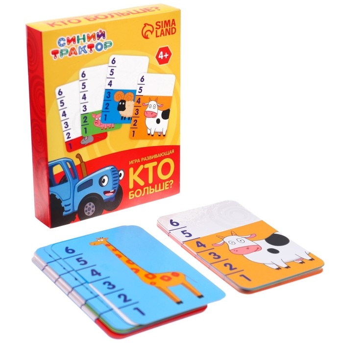 Настольная развивающая игра &laquo;КТО больше?&raquo;, Синий трактор, 36 карточек