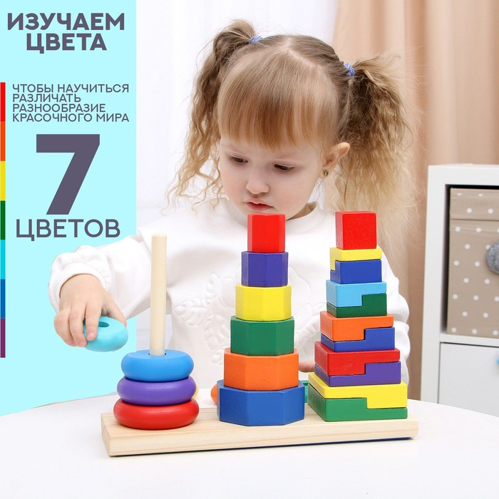 Логическая пирамидка &laquo;Большое трио&raquo; 27,5&times;9&times;20 см