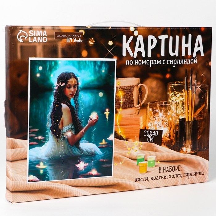 Картина по номерам с подрамником и гирляндой &laquo;Нежность&raquo;, 30 х 40 см