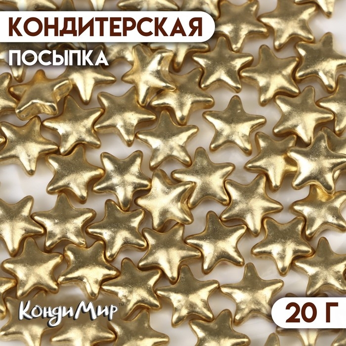 Кондитерский декор «Счастливая звезда», 20 г Кондитерский декор «Счастливая звезда», 20 г