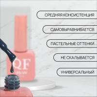 Гель лак для ногтей «GENTLE», 3-х фазный, 10 мл, LED/UV, цвет серый (5) Гель лак для ногтей «GENTLE», 3-х фазный, 10 мл, LED/UV, цвет серый (5)