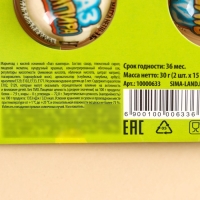 Хэллоуин Мармеладные глаза &laquo;Я же вижу, что хочешь съесть&raquo;, 30 г (2 шт. х 15 г).