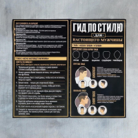 Машинка для стрижки волос, 3 насадки, подарочный набор &laquo;Лучшему мужчине&raquo;, мод. LTRI-02, 24 х 22,6 см.