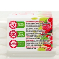 Ватные палочки «Емельянъ Савостинъ» детские с ограничителем, 60 шт Ватные палочки «Емельянъ Савостинъ» детские с ограничителем, 60 шт