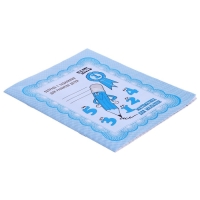 Рабочая тетрадь &laquo;Математика для малышей&raquo;, 1 часть