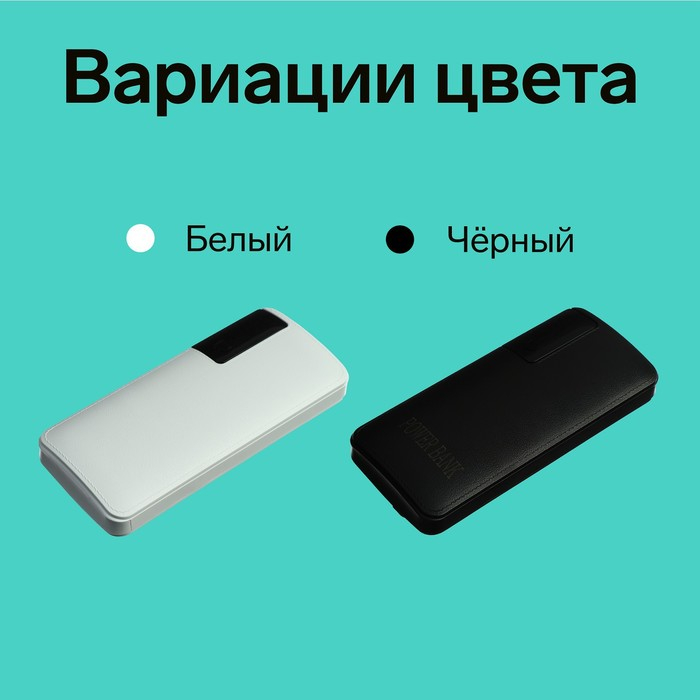 Внешний аккумулятор Luazon PB-04, 7500 мАч, 3 USB, 2 А, дисплей, фонарик, белый Внешний аккумулятор Luazon PB-04, 7500 мАч, 3 USB, 2 А, дисплей, фонарик, белый