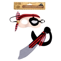 Карнавальный набор "Пират", 2 предмета: маска, нож Карнавальный набор "Пират", 2 предмета: маска, нож