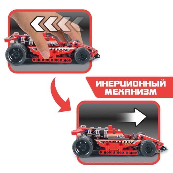 Конструктор гоночная машина UNICON Техно, инерционный, 158 деталей, 6+ Конструктор гоночная машина UNICON Техно, инерционный, 158 деталей, 6+