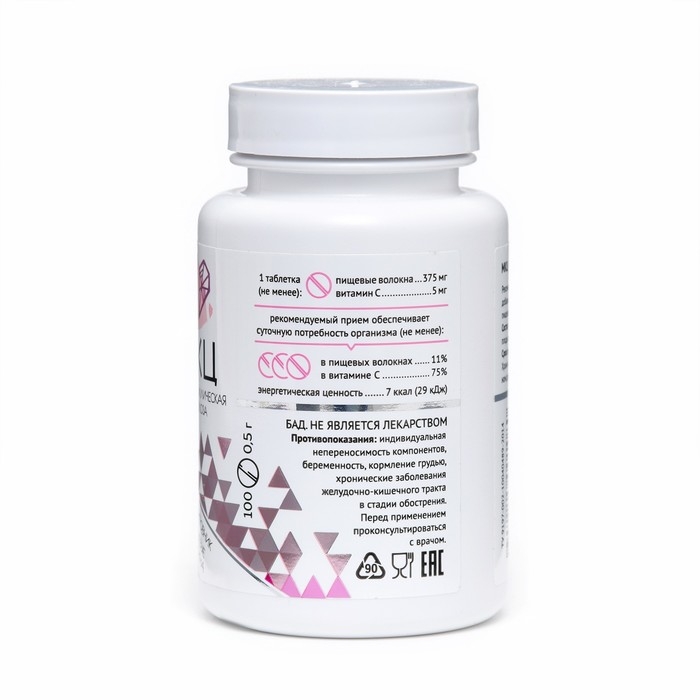 МКЦ &laquo;Дворник&raquo; с шиповником, для нормализации ЖКТ, 100 таблеток по 0,5 г