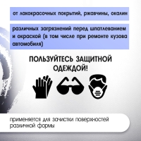 Щетка металлическая для УШМ ТУНДРА, "чашка", М14, 65 мм Щетка металлическая для УШМ ТУНДРА, "чашка", М14, 65 мм