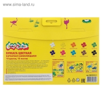 Бумага цветная самоклеящаяся бархатная 10 листов, 10 цветов "Каляка-Маляка", 175 х 250 мм Бумага цветная самоклеящаяся бархатная 10 листов, 10 цветов "Каляка-Маляка", 175 х 250 мм
