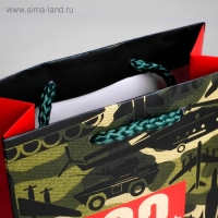 Пакет подарочный ламинированный вертикальный, упаковка, &laquo;С 23 февраля!&raquo;, ML 23 х 27 х 11,5 см