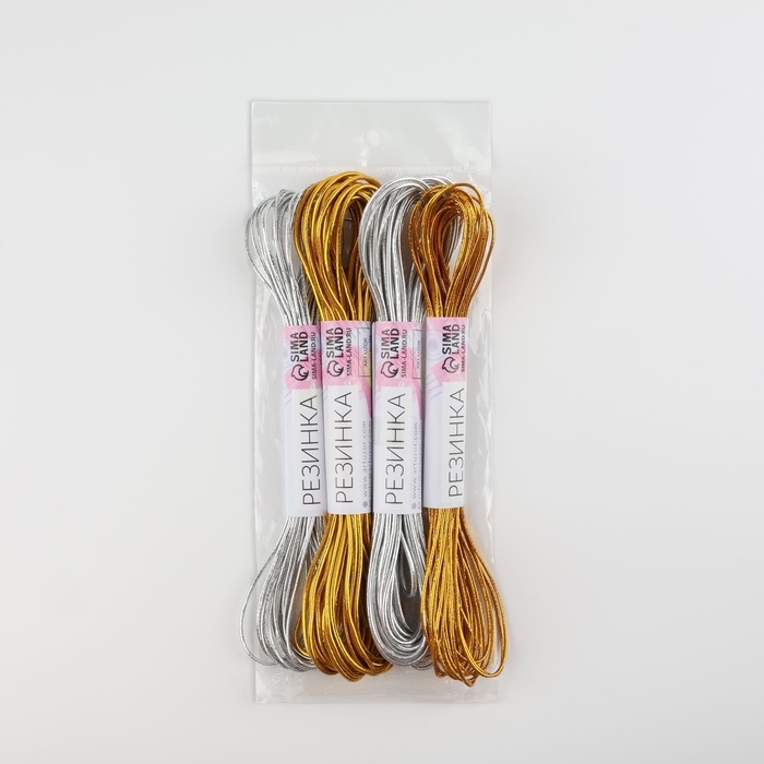 Резинки шляпные, 1 мм и 2 мм, 7 м, 4 шт, цвет золотой/серебряный