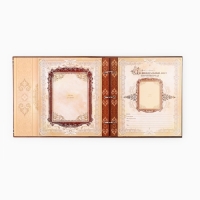 Родословная книга с рамкой под фото &laquo;Семейная&raquo;, 21,5 х 23,7 см.