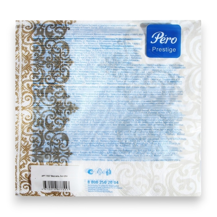 Новый год. Салфетки бумажные Pero Prestige &laquo;Версаль&raquo;, 3 слоя, 33х33, 20 шт.