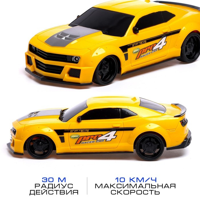 Набор машин радиоуправляемых &laquo;Полицейская погоня&raquo;, 2 шт., 1:24, работают от батареек