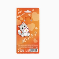 Брелок для ключей зеркало &laquo;Ты выглядишь замурчательно&raquo;, 9 х 4.1 см