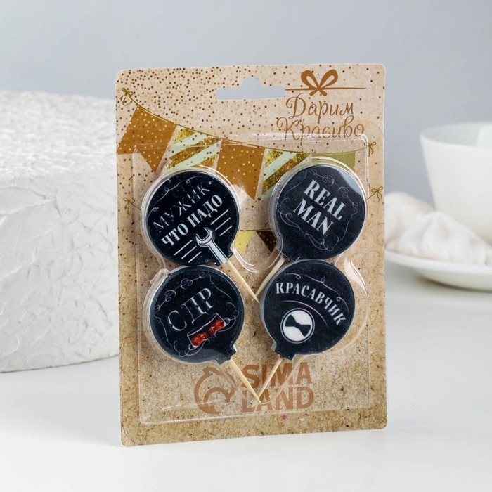 Набор свечей в торт "Мужской №1", 4&times;4,4см, 4 шт