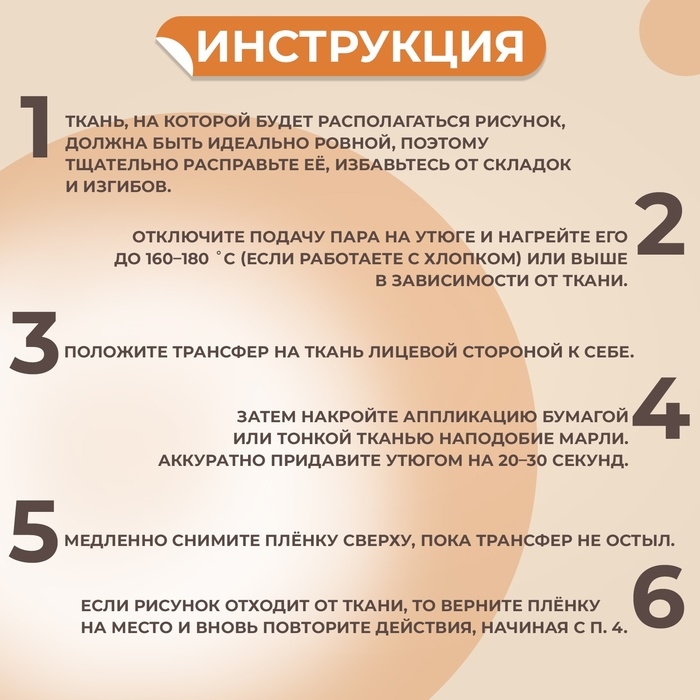 Термотрансфер &laquo;Тигр акварельный&raquo;, 19,4 &times; 18,9 см, цена за 1 штуку