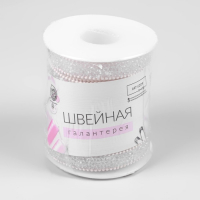 Стразы и бусины термоклеевые, ширина - 10 мм, 4,5 &plusmn; 0,5 м, цвет айвори