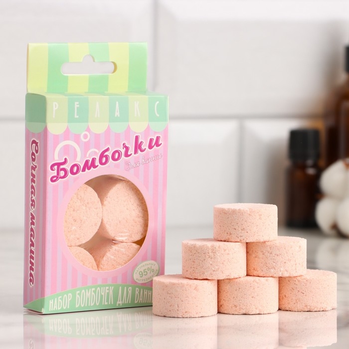 Набор бомбочек для ванны 6 шт Набор бомбочек для ванны 6 шт "Сочная малина" по 25 г