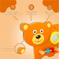 Бизиборд "Мишка", крепится на стену Бизиборд "Мишка", крепится на стену