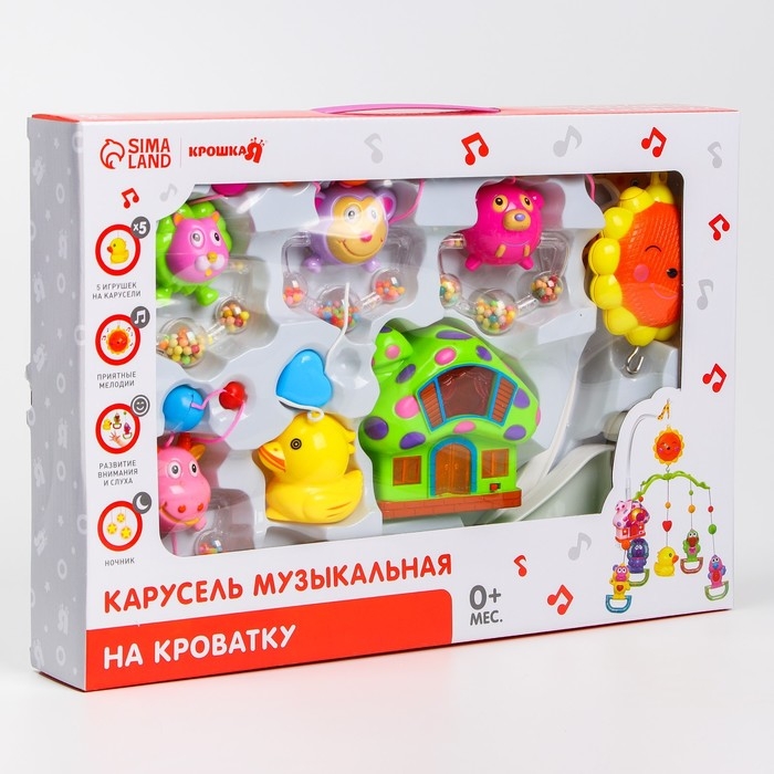 Мобиль музыкальный на кроватку &laquo;Пряничный Домик. Кольцо&raquo;, заводной, Крошка Я