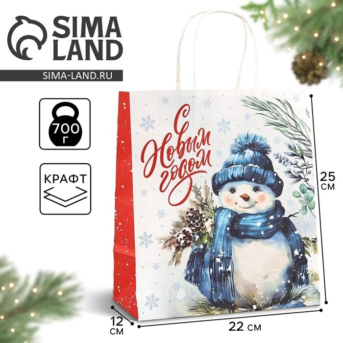 Пакет подарочный новогодний крафтовый &laquo;Счастья в новом году&raquo;, 22 х 12 х 25 см , Новый год