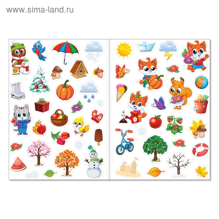 Наклейки многоразовые &laquo;Мир вокруг меня&raquo;, набор 2 шт., формат А4