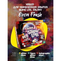 Набор для опытов и экспериментов &laquo;Слайм лаб&raquo; &laquo;Гэлэкси. Озон фреш&raquo;