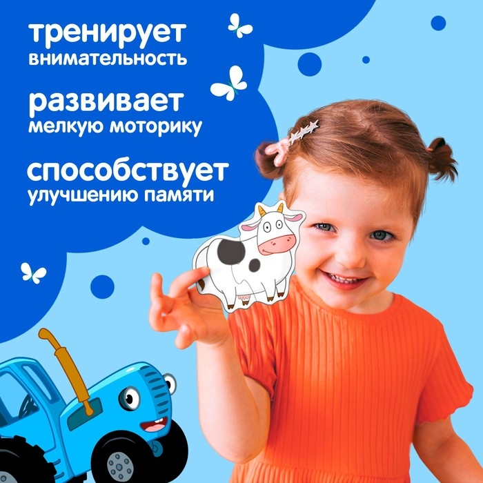 Макси-пазлы в металлической коробке &laquo;Синий трактор. На ферме&raquo;, 40 деталей