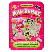Магнитный набор &laquo;Мир аниме&raquo;, в жестяной коробке