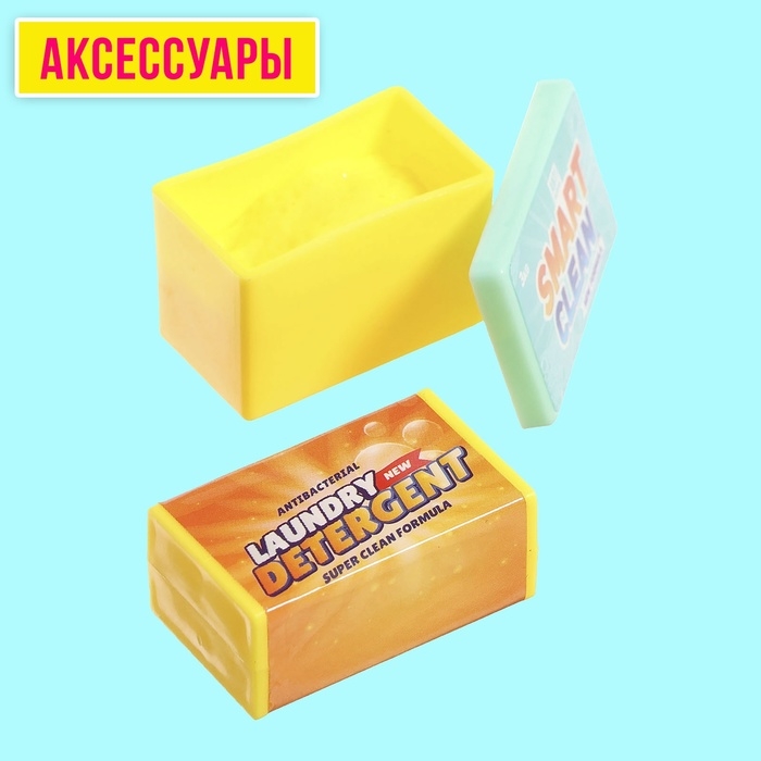 Набор мебели для кукол &laquo;Постирочная&raquo;, стиральная машина, аксессуары МИКС