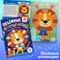 Набор &laquo;Новогодний подарок&raquo;, 12 книг