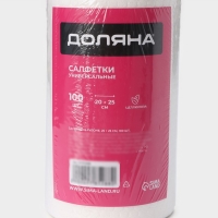 Салфетки для уборки Доляна, рулон, многоразовые, безворсовые,100 шт, 20&times;25 см, цвет белый