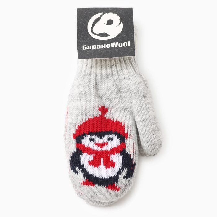 Новый год. Варежки двойные детские Новый год. Варежки двойные детские "Пингвин", цвет серый, р-р 12