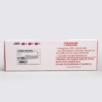 Набор головоломок &laquo;Сообразин&raquo;, 4 шт.