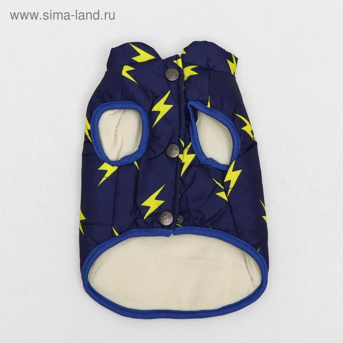 Куртка для собак "Молния", S (ДС 20 см, ОШ 23 см, ОГ 32 см), тёмно-синяя