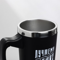 Термокружка 2 в 1 &laquo;Лучшему из лучших&raquo;, 600 мл