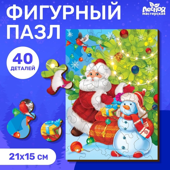 Деревянный пазл фигурный &laquo;Новый год! Встреча с Дедом Морозом&raquo;