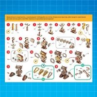 Конструктор деревянный &laquo;Робот&raquo;, 29 деталей