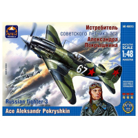 Сборная модель-самолёт &laquo;Истребитель Александра Покрышкина&raquo; Ark models, 1/48, (48015)