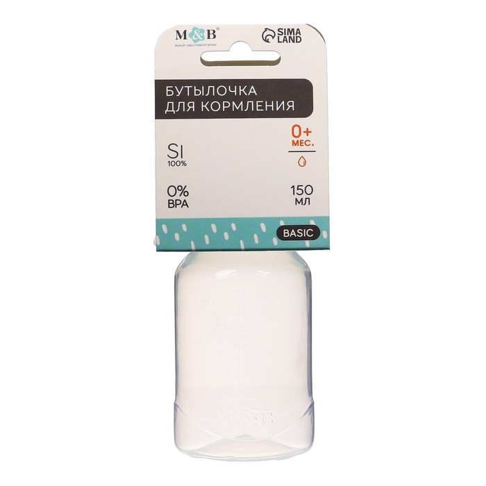 Бутылочка для кормления, классическое горло, 150 мл., от 0 мес., цвет бирюзовый Бутылочка для кормления, классическое горло, 150 мл., от 0 мес., цвет бирюзовый