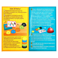 Настольная игра на внимательность «Цветные колпачки», 2-4 игрока, 5+ Настольная игра на внимательность «Цветные колпачки», 2-4 игрока, 5+