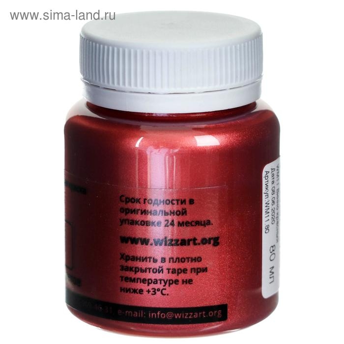 Краска акриловая Metallic 80 мл, WizzArt, Винно-красный металлик WM11, морозостойкая Краска акриловая Metallic 80 мл, WizzArt, Винно-красный металлик WM11, морозостойкая