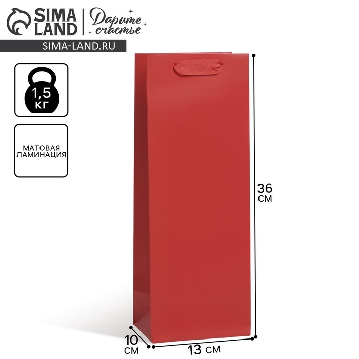 Пакет подарочный под бутылку, упаковка, &laquo;Красный&raquo;, 13 x 36 x 10 см