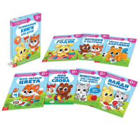 Обучающий блок &laquo;Школа талантов&raquo;, 0-1 год, 16 стр.